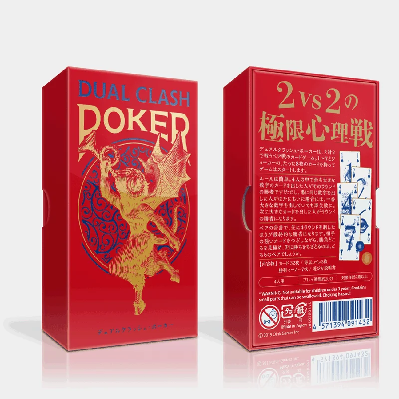 Dual Clash Poker (Japanese Import)